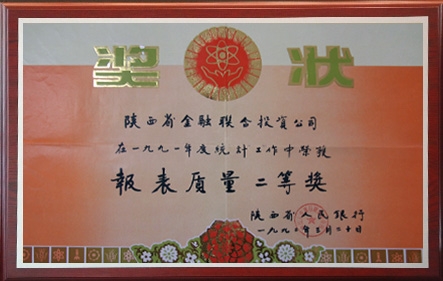 ˹wns885566(й)ɷ޹˾