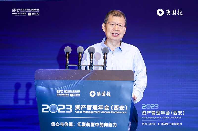 211692580380508111.jpg 图5 中国社会科学院包管与经济生长研究中心主任郭金龙揭晓主旨演讲.jpg