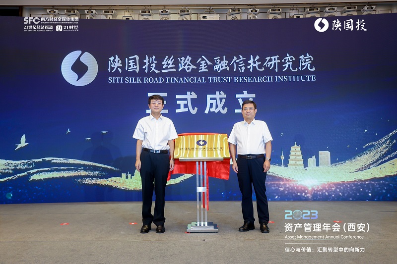 图8 张永周、姚卫东为威尼斯wns885566丝路金融信托研究院揭牌.jpg